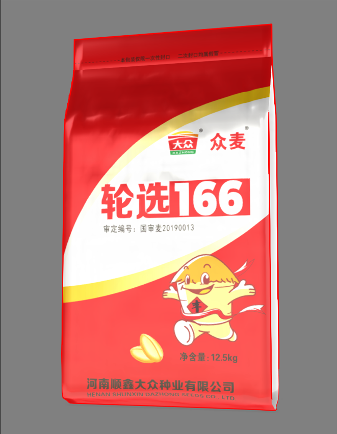 轮选166